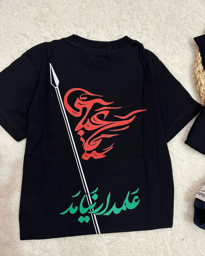 تیشرت تک محرمی پسرونه عباس علمدار نیامد تصویر 3